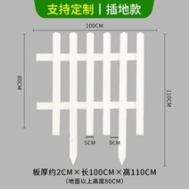방부목 기둥 데크 목재 부식 방지 나무 울타리 울타리 울타리 꽃밭 잔디 난간 난간 안뜰, 10080110cm 2cm 두께 흰색