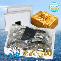 [정직한어부]찐 보리굴비 영광 법성포 특대 명품 선물세트, 보리굴비 최상품10미 30cm-32cm