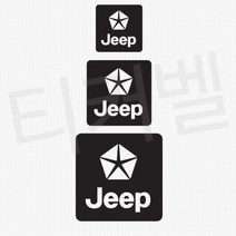 지프 랭글러 체로키 새차꾸미기 로고 스티커 Sticker 모닝 튜닝 포인트 세단 SUV K3, 그레이 중형