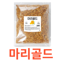 Charm Goods 마리골드꽃잎차 250g /팩 이집트산 루테인 간편 식수 대용 천수국 금잔화 눈 영양 카로티노이드 플라보노이드 지아잔틴 비타민C 생기 건강 식습관 무첨가, 250gX7개
