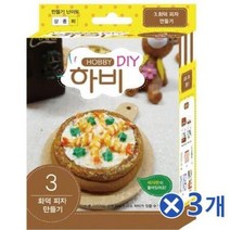 미니어쳐 만들기 세트화덕피자x3개 미술도구 컬러점토놀이 재미있는 칼라, 상세페이지 참조