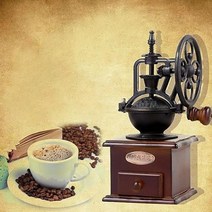 수동 원두 Coffee 글라인더 핸디밀