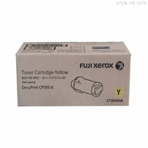 제록스 DocuPrint CP505d 정품토너 노랑 11000매(CT203048), 1개