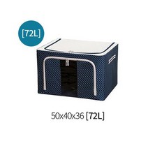 수납정리 SR 땡땡이 이불정리함 옷보관함 72L_[230130EA], 본상품선택, 본상품선택