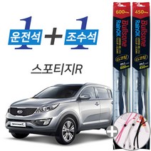 불스원 레인OK 스포티지R G코팅 프리미엄 와이퍼 600mm 450mm 사은품