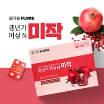 프리미엄 갱년기여성 석류영양제 알약 중년 갱년기 극복 엄마선물 식약처개별인정형 원료인증 건강기능식품, 120정 X 4개