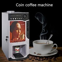 커피자판기 믹스커피자판기 코인 작동 커피 머신 커피메이커, 110V+CN