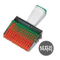 제이원 회전넘버링 주민등록번호용 계좌번호용 14단, [] 본상품선택
