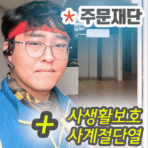 아파트 창문 유리창 단열필름 MM15 열차단 열반사 썬팅필름지 밖에서 안보이는 필름 사생활보호필름 시선차단필름 미러필름 반사필름 베란다사생활보호 아파트1층 저층 프라이버시보호 썬팅, MM15 (진한색상)