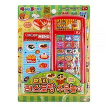 MDO3264 나이스토이 짱구 패밀리 레스토랑 주문놀이 장난감/아이들장난감/소꼽놀이/주방놀이