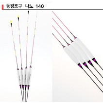 [특가]_ 예민한 나노찌 140형, 2호(5.1g), 1개