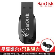 샌디스크 울트라 쉬프트 CZ410 USB 3.0 메모리 (무료각인/사은품), 256GB