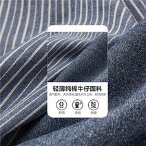 Giordano 여성용 바지 면 탄성 허리 얇은 데님 크롭 팬츠 05422308 82 미디엄 블루 (Lot 2)