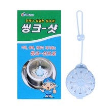 플러스 씽크샷세트, 1개