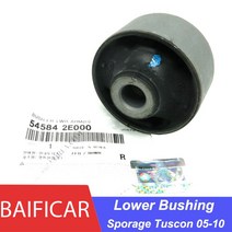 로어암 로워암 로우암 baificar 브랜드의 새로운 정품 전면 컨트롤 암 하부 부싱 54584-2e000 hyundai tucson kia sportage 2005-2010, 없음