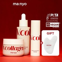 마녀공장 브이콜라겐 트리플 세트(앰플 50ml+크림 50ml+멀티밤)(+하트핏 괄사+앰플 8ml 3 증정) 835110