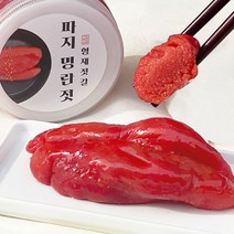 강경형제젓갈 양념명란젓 파지명란 젓갈 반찬, 1kg