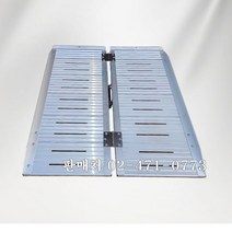 계단용 전동휠체어 이동경사로(갬프) 92cm/184cm, 184cm
