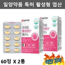 준비 전 엽산 영양제 초기 중기 임산부
