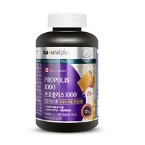 프로폴리스추출물 캐나다프로폴리스 1000 180캡슐 플라보노이드 아연
