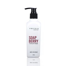 염색모발 전문 식물성 프리지아 솝베리샴푸 220ml x 2개 약산성 염색머리 보호, 솝베리샴푸2개