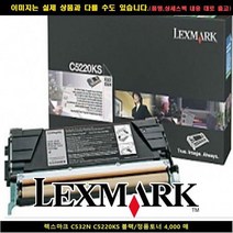 토너정품 렉스마크잉크 토너 렉스마크호환잉크 렉스마크, 상세페이지 참조, 상세페이지 참조
