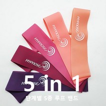 이프노스 라텍스 5종 루프밴드 세트, 5종세트