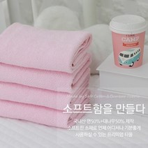 수파파 친환경 먼지없는 호텔식 죽사 수건 180g _핑크, 핑크, 5개