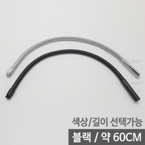 MS사운드 MS-JA 국산 마이크자바라 마이크스탠드 색상/길이선택, MS-JA 블랙600mm