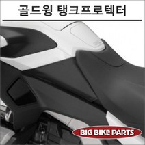 골드윙1800 18- 미니 탱크 브라 프로텍터, 1개