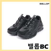 밸롭 bc 키높이 초경량 어글리슈즈 봄버 에어 블랙 색상 뉴코아부천점 로켓출고
