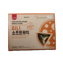 삼립 미니 소프트케익 20개입 개별포장 간식 디저트 홈카페 / 코스트코, 1박스