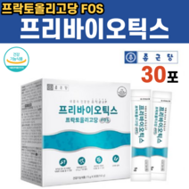 FOS 프리바이오틱스 프락토올리고당 아연 에프오에스 유산균 분말 프리바이오스틱, 1box, 30포