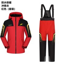 2023 리미티드 프로 파이어 슈트 블러드 겨울 낚시 양털 방한복 방수 갯바위 낚시복 RT, 2XL_빨간 양털