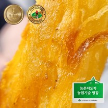 농업명장 여주세척 고구마 베니하루까 5kg 프롬셀 햇고구마 용은농원, (특)230~300g