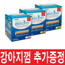 포켄스 덴티페어리 디스펜서 584g SS / S / M + 강아지껌 10개 추가증정, 1개