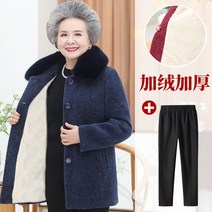 60대 70대 엄마 할머니 옷 겨울 자켓 빅사이즈 귀부인 기모안감 코트 자켓
