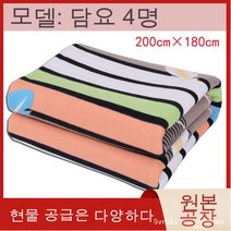 공장 도매 난방 담요 충전 다기능 전기 매트리스 온도 겨울 학생 기숙사 지능형 전기 담요 있음, 색깔4