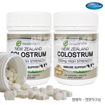 헬스팜 뉴질랜드 초유단백질 츄어블초유 620 락토페린함유 120정 2개, 뉴질랜드 프로폴리스 치약, 120정 - 2개