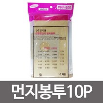 엘지 먼지봉투10p(VPF-600) 진공청소기용 종이필터, 상품선택