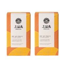 오설록 제주 삼다 영귤 티 20EA 2개