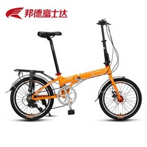 20 인치 미니 학생 성인 초경량 휴대용 접이식 자전거 자이언트 다혼스피드D9 사바파이크 k3 inch, 20인치, 시마노 전송 시스템1