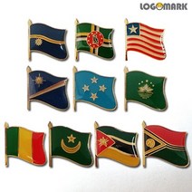 세계각국의 휘날리는 국기 뺏지1