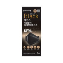 웰킵스 황사방역마스크 KF94 초소형 소형 중형 대형, 리얼블랙 대형 1매, 1개, 1개