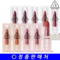 3CE 소프트 매트 립스틱, CHILL MOVE, 3.6g, 1개