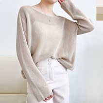 여자보트넥시원한홀가먼트니트 CBB 1012