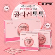일양 콜라겐톡톡 저분자피쉬콜라겐 펩타이드, 쿠팡하울 1, 쿠팡하울 본상품선택, 쿠팡하울 본상품선택
