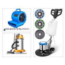 업소용/바닥청소기/돌돌이/브러쉬, L.세탁패키지/1200W/13리터물탱크