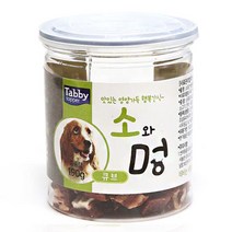 시츄 목욕칭찬용 애견간식 큐브 소고기 건조간식 비숑 강아지 닥스훈트 소프트간식 어미견 포메, 1개