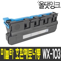 미놀타 호환폐토너통 WX-103 Bizhub C224 C284 C364
